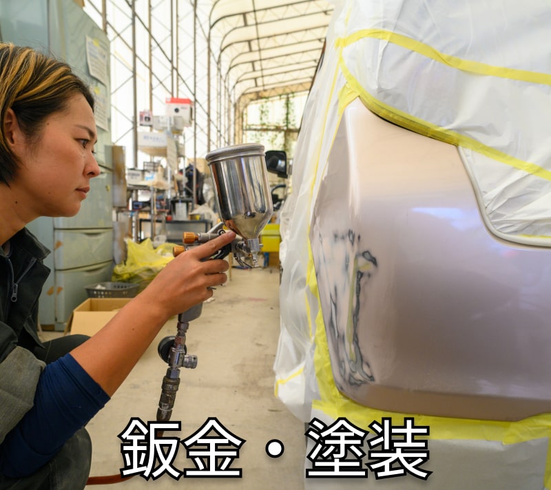 女性スタッフ在籍